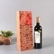 کیسه های کاغذی بطری شراب با چاپ طلایی 12.5x11x33.6CM سفارشی